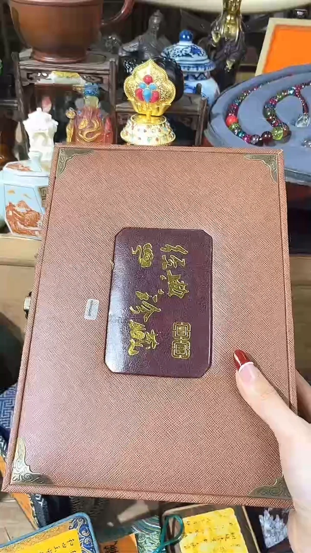 【闪购商品】老妹专属心意链接
