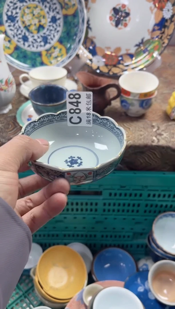 【闪购商品】瓷片CCCCCCCCCC848