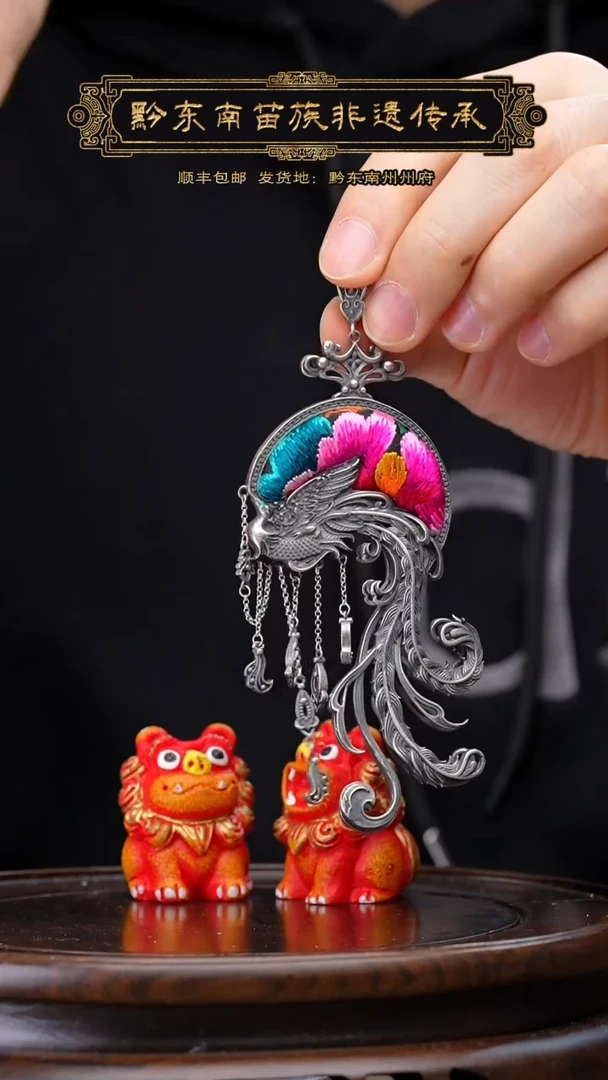 【闪购商品】刺绣黔东南苗族刺绣A303