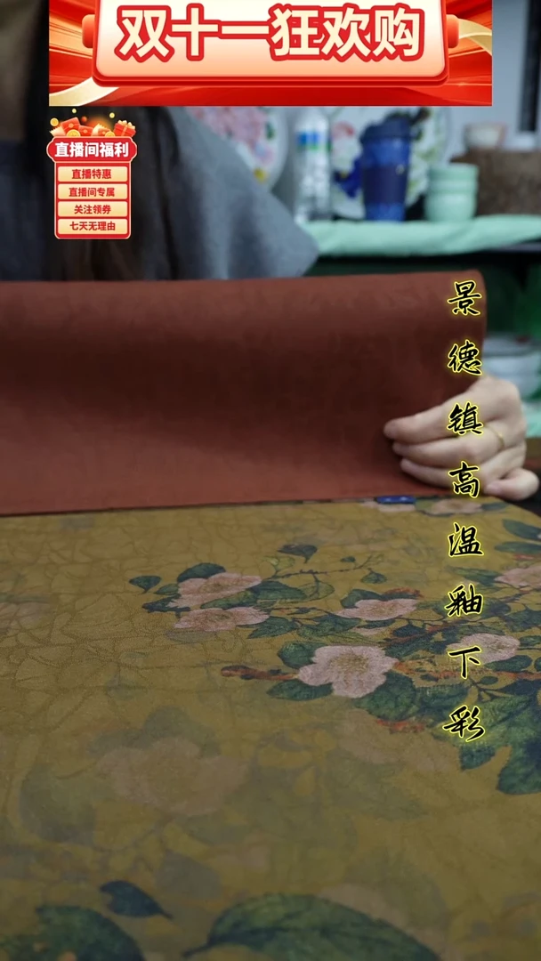 其他景德镇高温瓷（茶席）