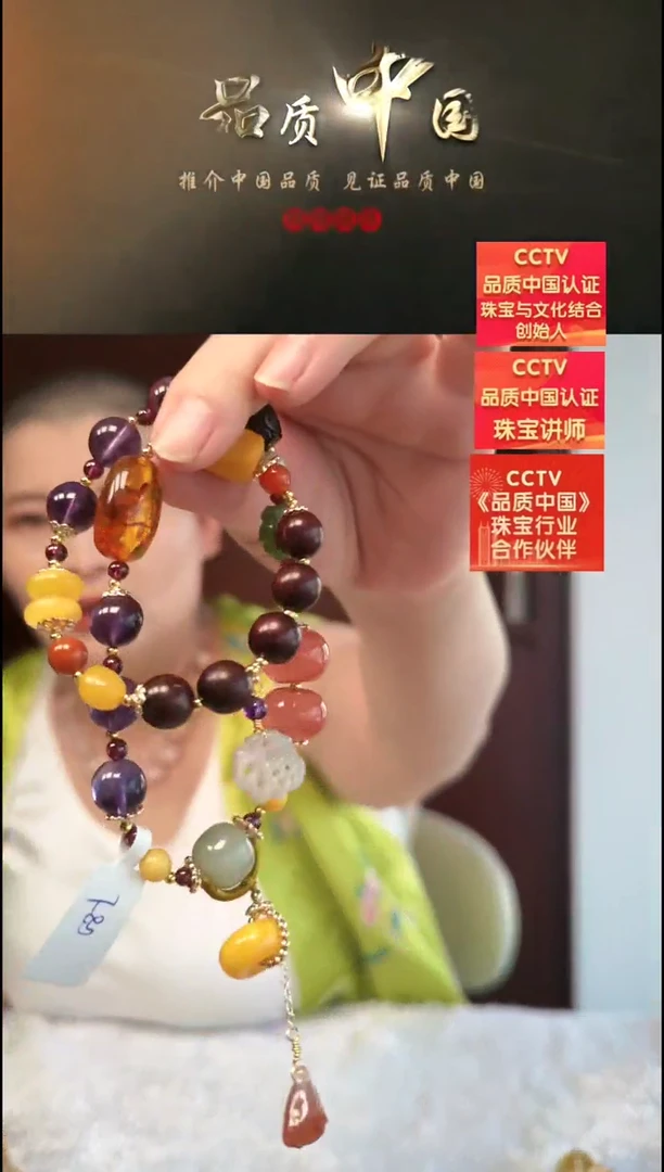 未镶嵌蜜蜡手链手持