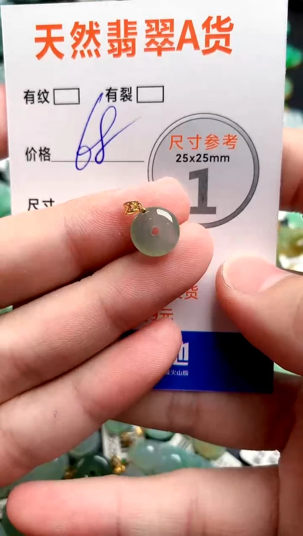 颈饰18K金镶嵌翡翠25100639