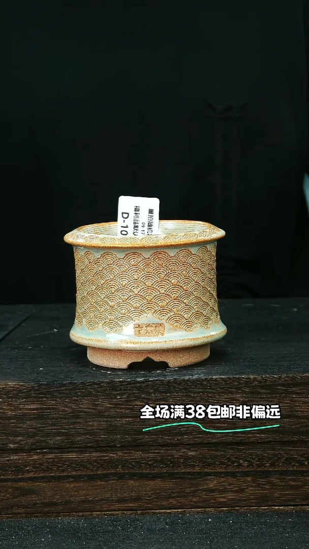 七里烧默认微瑕9-17-100-8