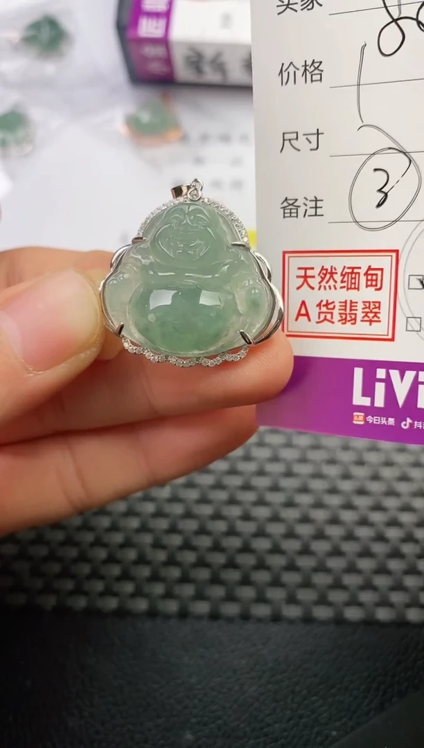 颈饰银S925镶嵌翡翠姜*白挂件