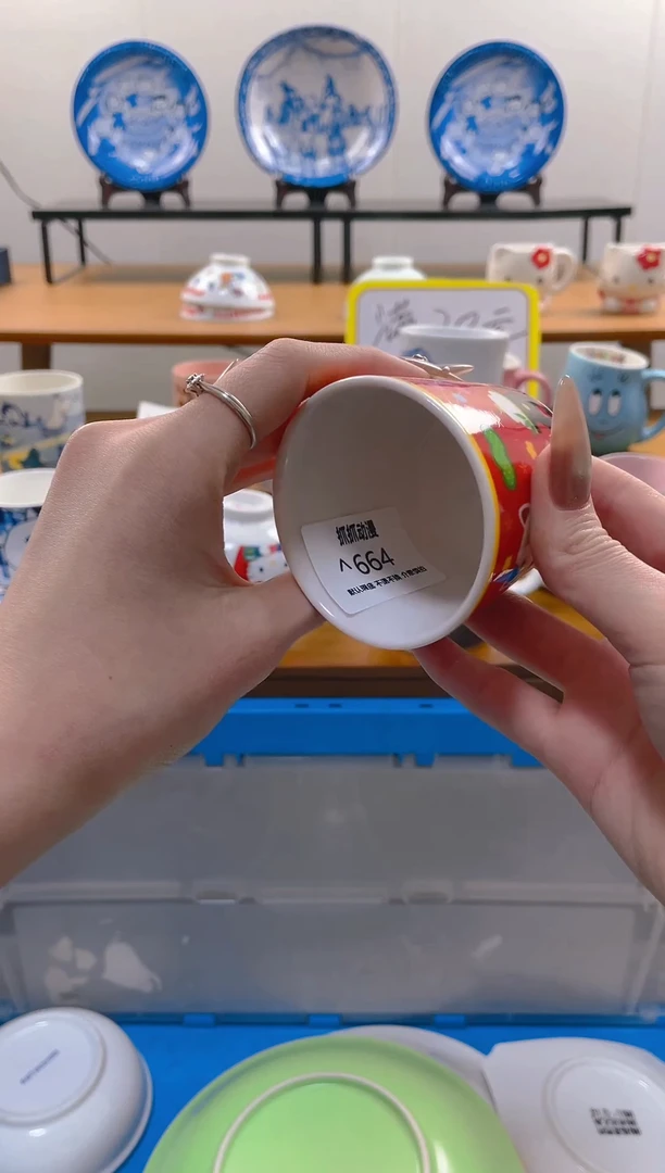 【闪购商品】瓷片664满20包邮发货海外瓷器默认瑕疵