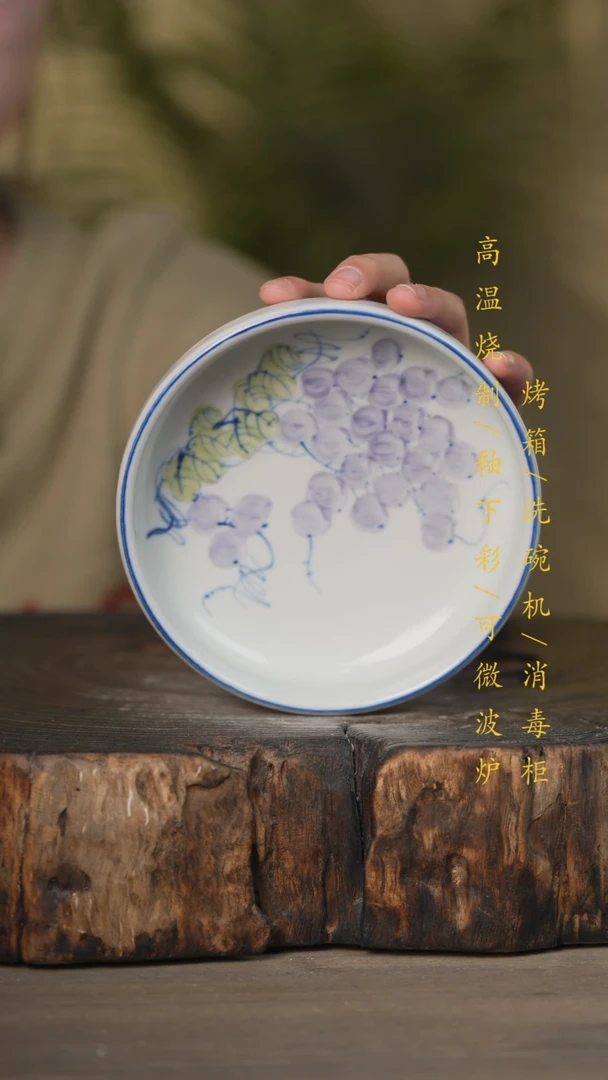 【闪购商品】碗景德镇高温釉下彩可微波烤箱洗碗机