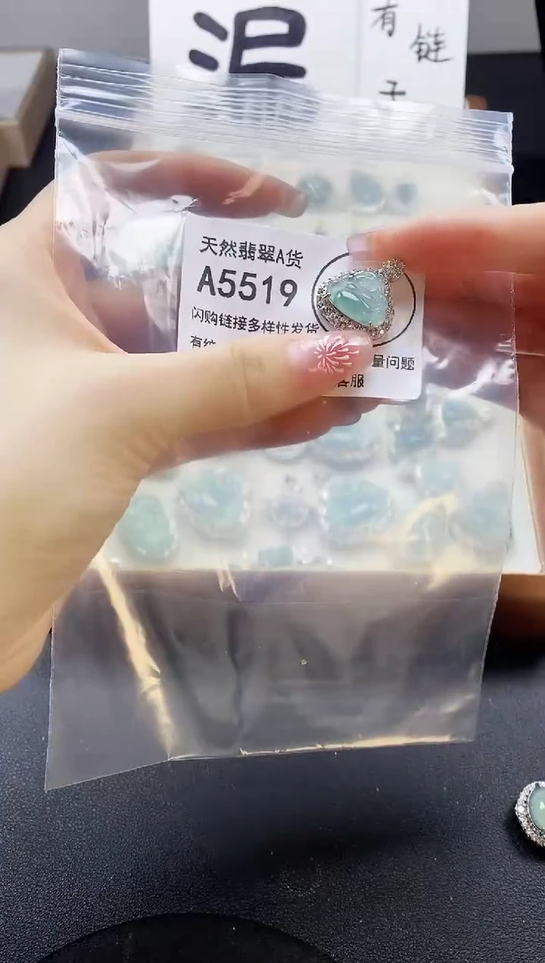 【闪购商品】翡翠吊坠(赠链)未镶嵌天然翡翠A货888