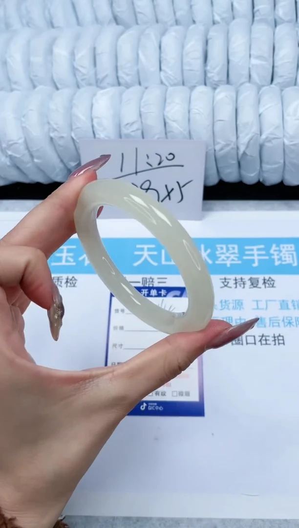 【闪购商品】石英质玉手镯未镶嵌164-59.5