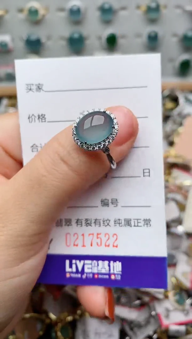 银S925镶嵌戒指翡翠.
