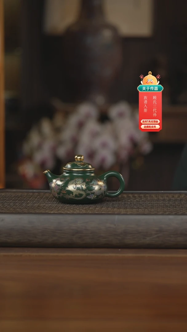 【闪购商品】紫砂茶壶紫砂壶紫砂壶