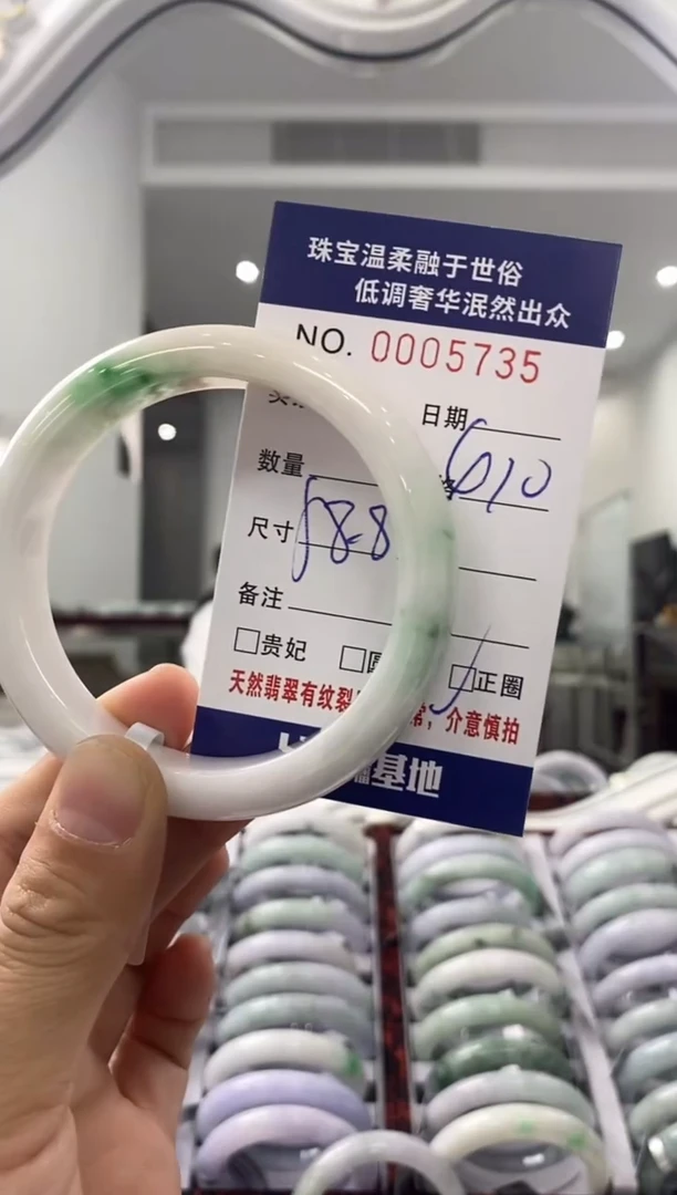 未镶嵌手镯翡翠天然缅甸A货翡翠
