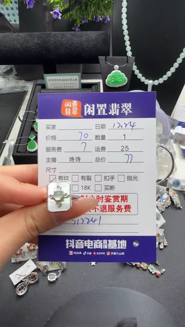 银S925镶嵌戒指翡翠翡翠戒指1