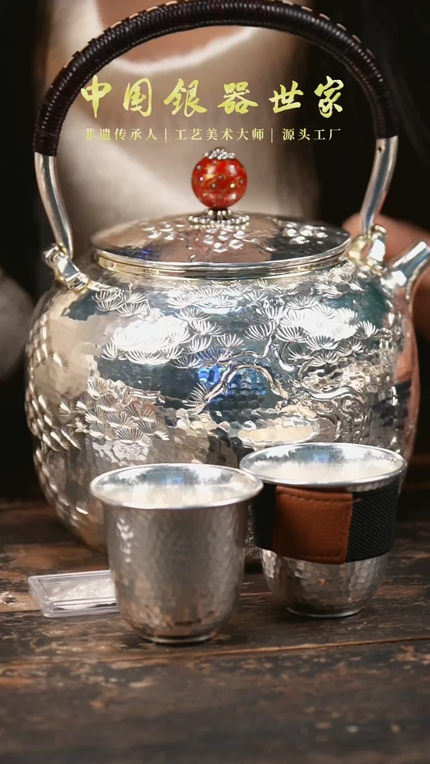 【闪购商品】新品-999迎客松大烧水壶+2个主人杯