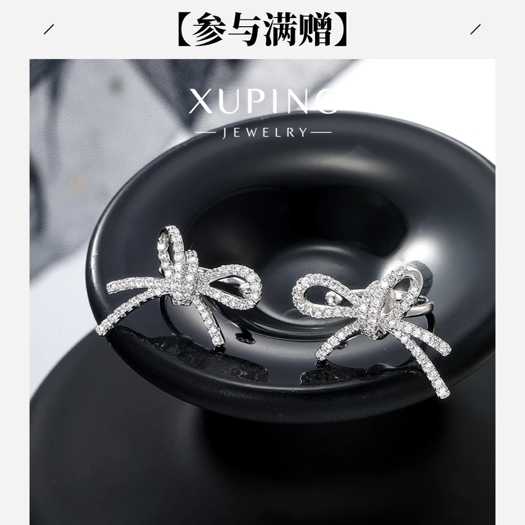 XUPING/旭平首饰 合金合成锆石耳饰 冬上新 蝴蝶结GDX X000964536