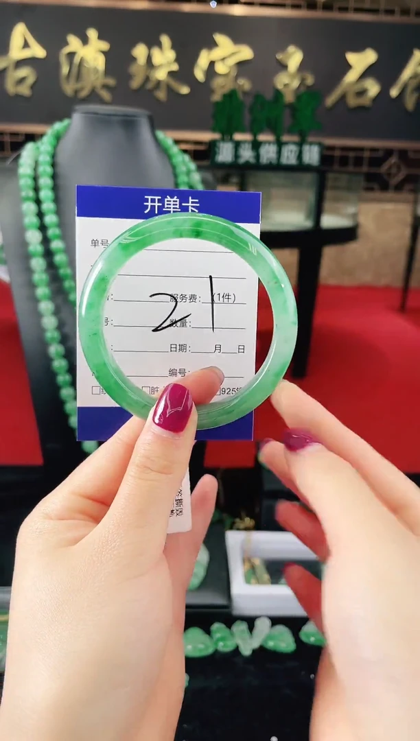 未镶嵌手镯石英质玉（非洲翠）微瑕介意勿拍