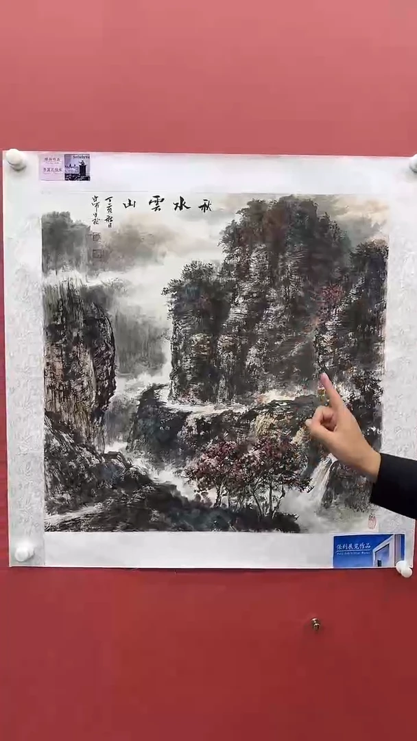 国画罗学献-4平尺-山水-送书法