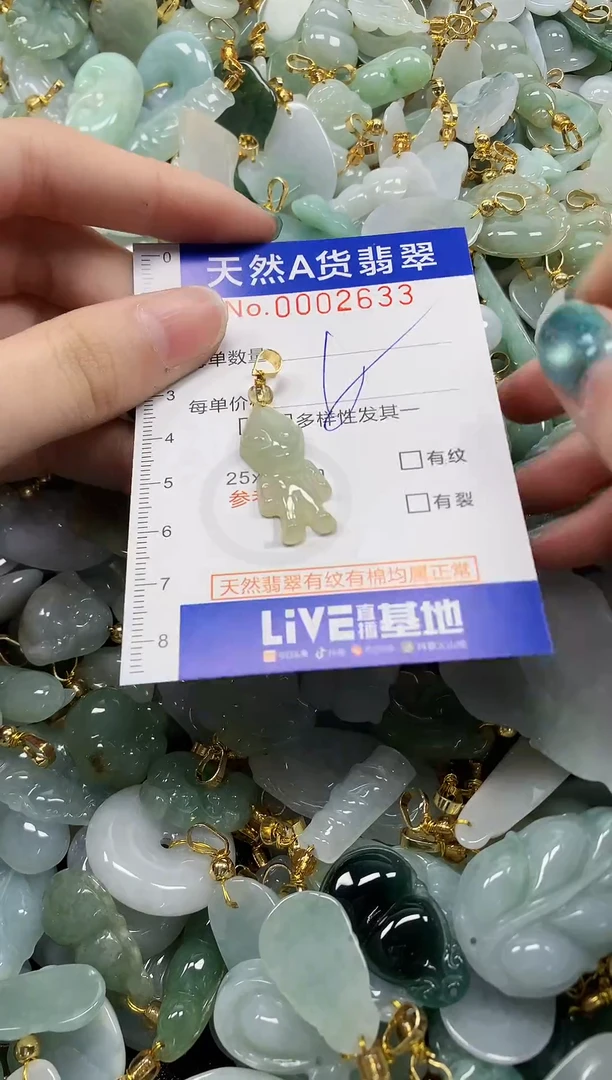 未镶嵌挂件翡翠纯天然a货翡翠