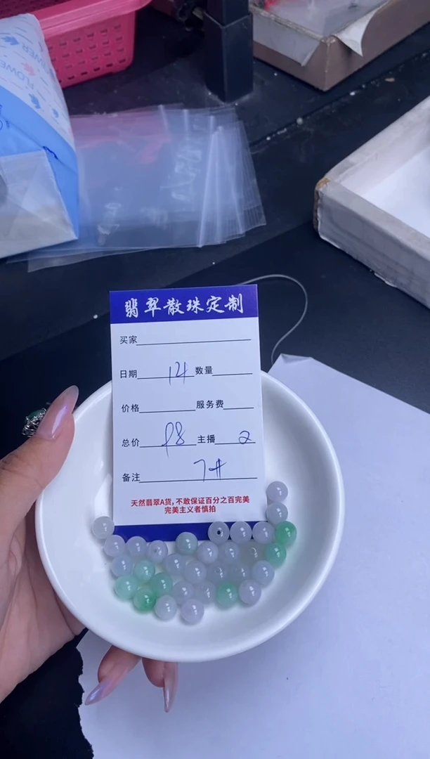 颈饰未镶嵌翡翠贞城散珠批发DIY编制多样性发货