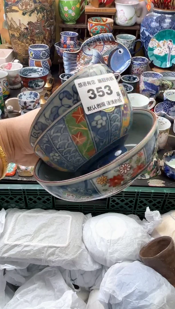 瓷片秀*儿353号六六工艺品瓷器划痕放漏