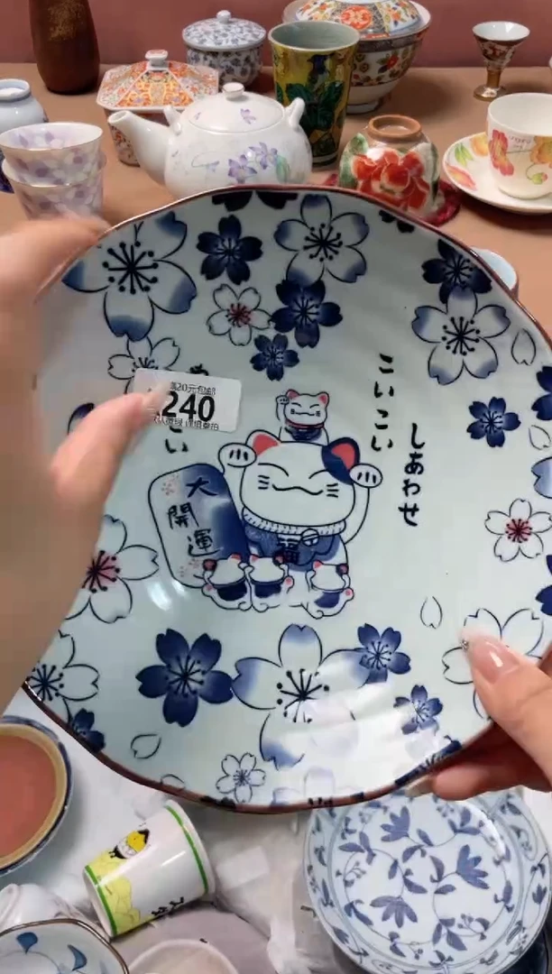 瓷片恬*瓷器瓷器A240