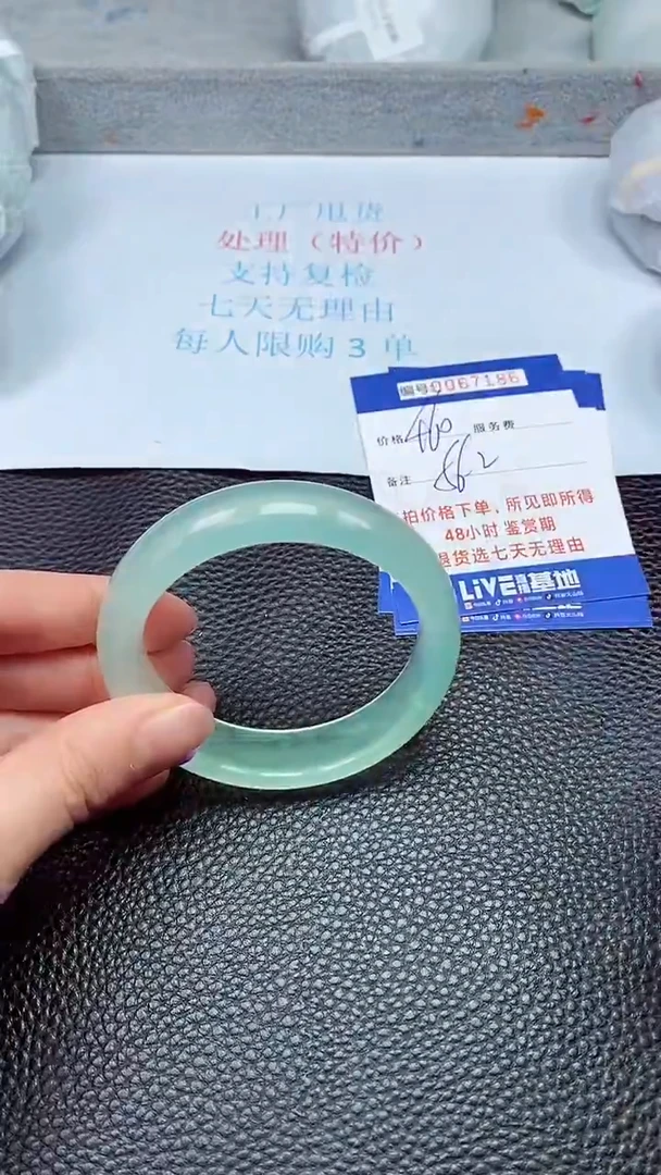 饰品拍下以实物为准67186