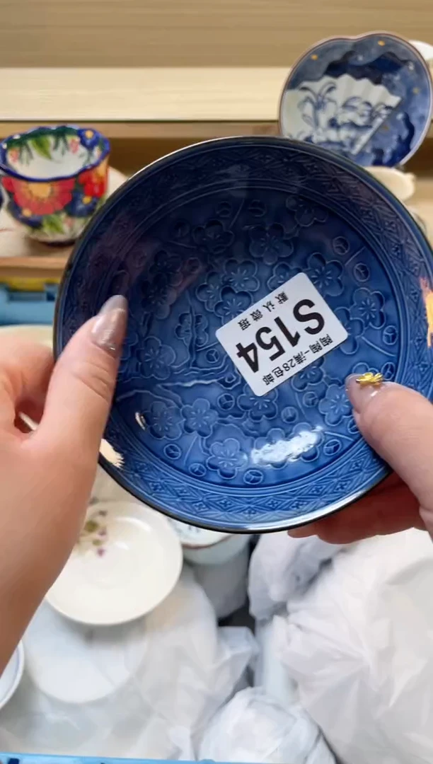 【闪购商品】杯瓷器瓷器瓷器瓷器S154