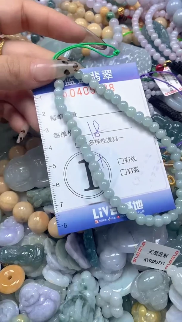 颈饰未镶嵌翡翠闪购0405588