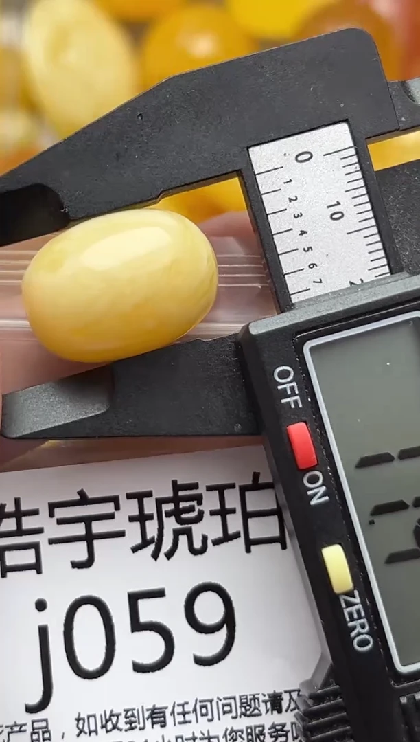 裸石蜜蜡未镶嵌天然蜜蜡珠子带瑕疵 假一赔万