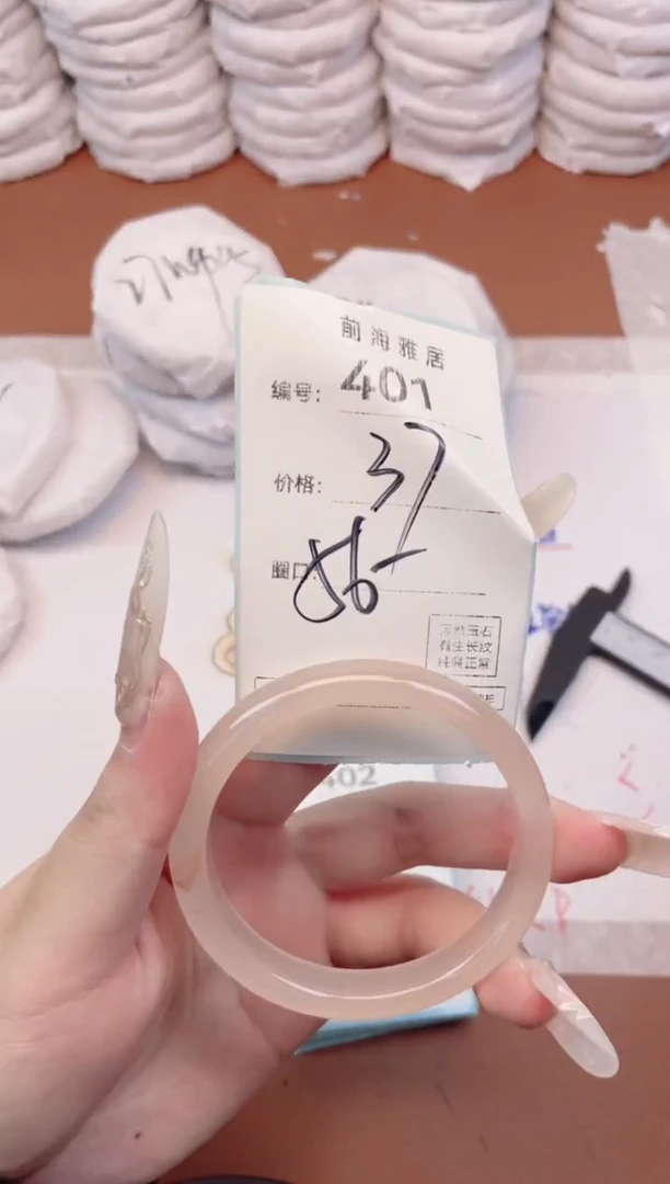 【闪购商品】玛瑙/玉髓手镯未镶嵌401