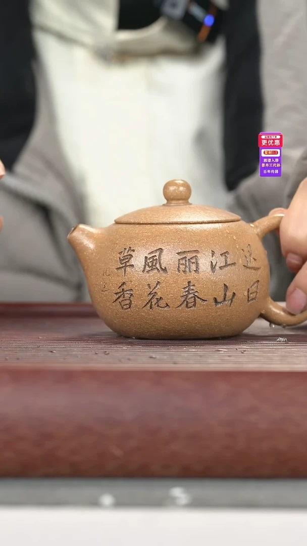 茶壶紫砂紫砂壶紫砂壶