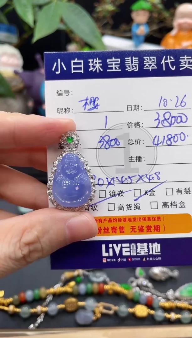 吊坠(不含链)18K金镶嵌翡翠樱***面吊坠