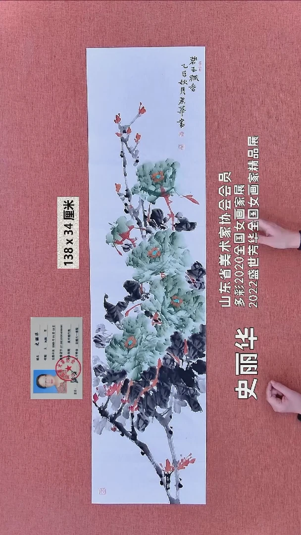 水彩108   史老师作品