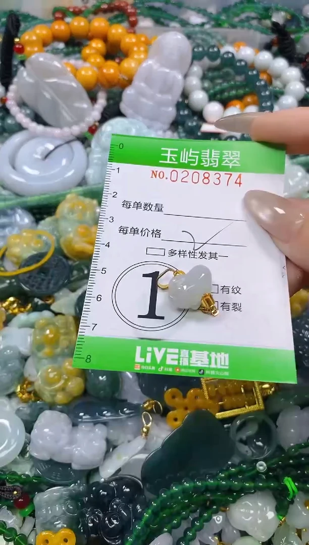 颈饰未镶嵌翡翠闪购0208374