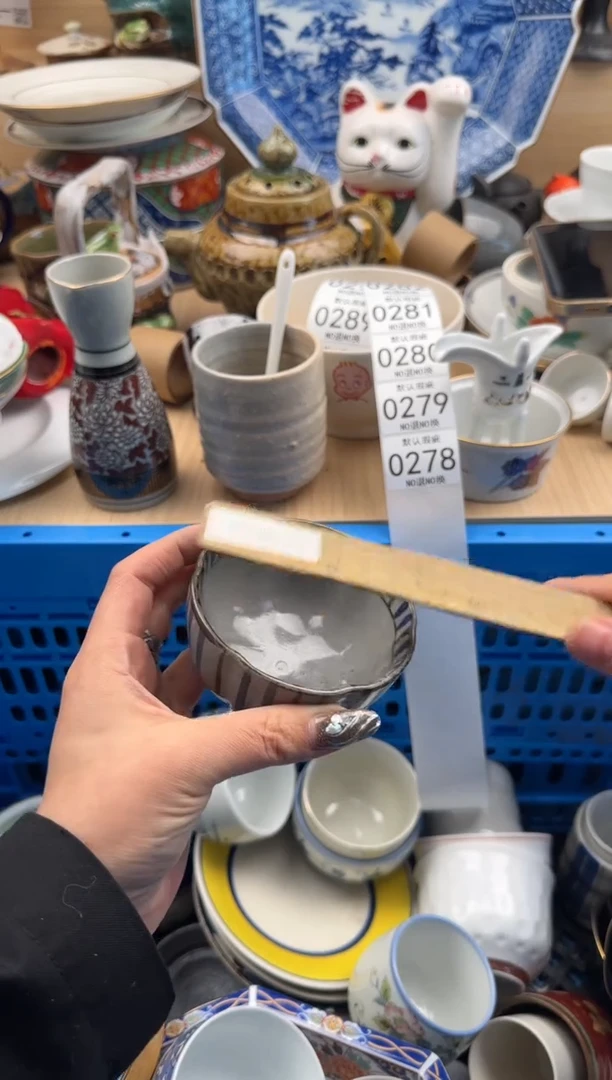 278默认微瑕，满20元包邮