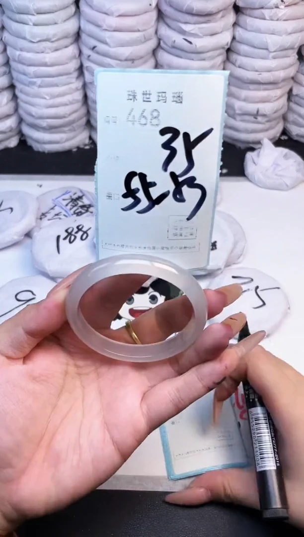 手镯玛瑙/玉髓未镶嵌468