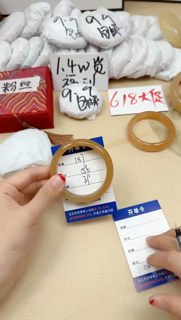 石英质玉手镯未镶嵌187/56