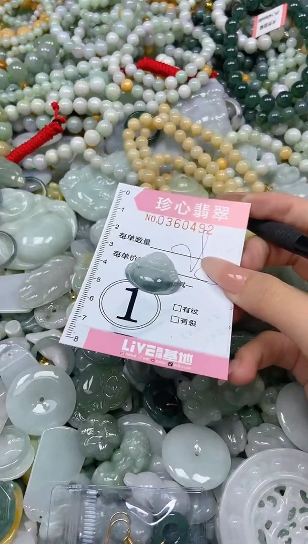 颈饰未镶嵌翡翠闪购0360492