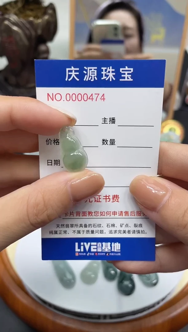 翡翠未镶嵌颈饰多样性发其一