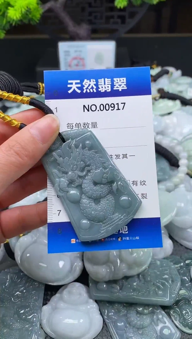 颈饰未镶嵌翡翠天然缅甸翡翠917