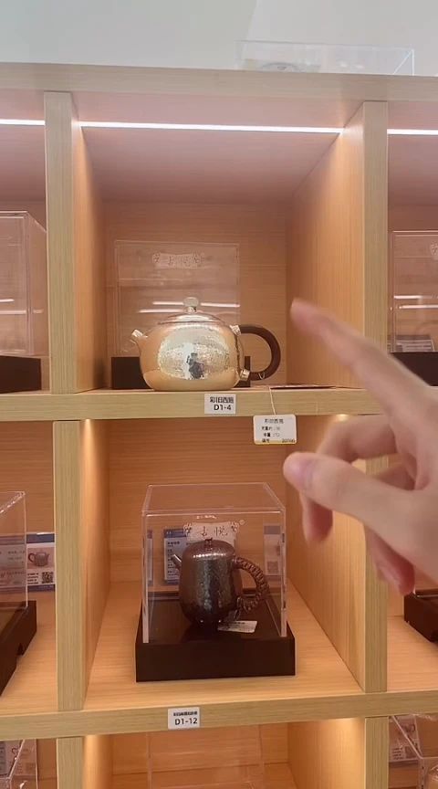 古悦泡茶壶