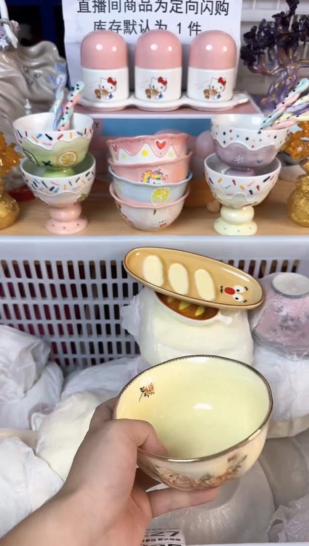 瓷片221默认微瑕15包邮库存1件