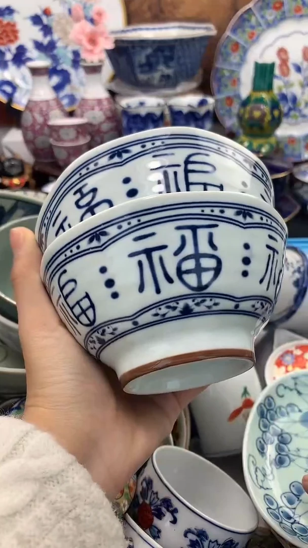 【闪购商品】瓷片啊啊啊啊啊啊啊啊啊啊啊