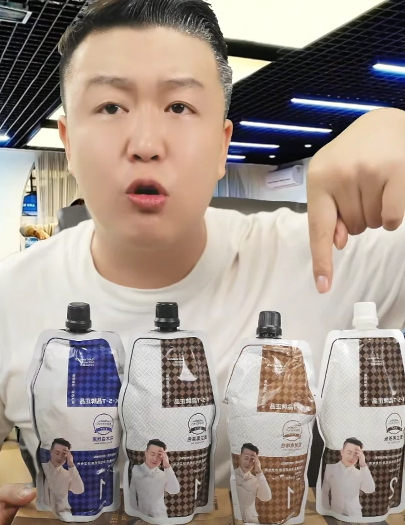 白哥会染发正品K.S.T亲肤植物染发膏在家轻松染发健康染发盖白发