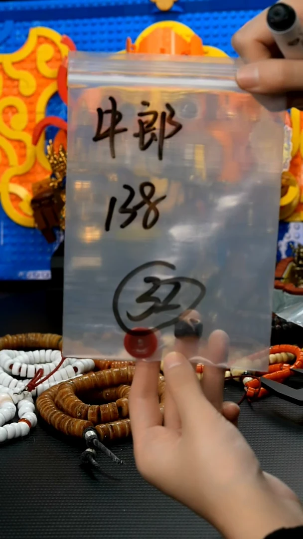 【闪购商品】鹿骨手串/手链32藏传原生态藏传饰品（多样性）