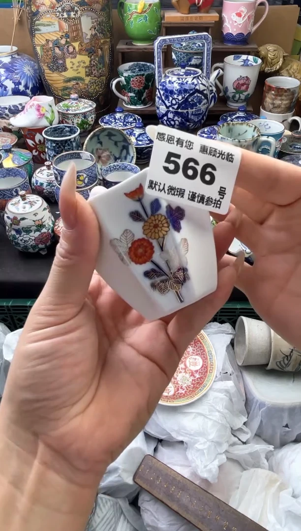 瓷片睿*566号六六工艺品瓷器有磨放漏