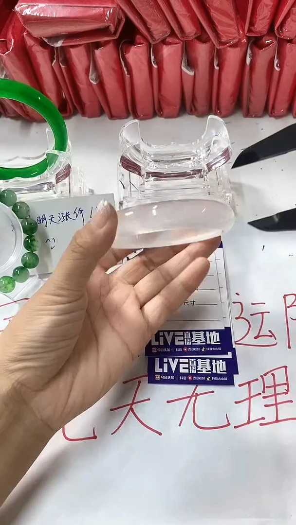 流行美美百搭真实好看直播间61