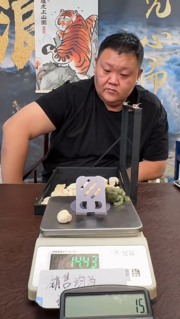 把件猛犸象牙猛犸猛犸猛犸208