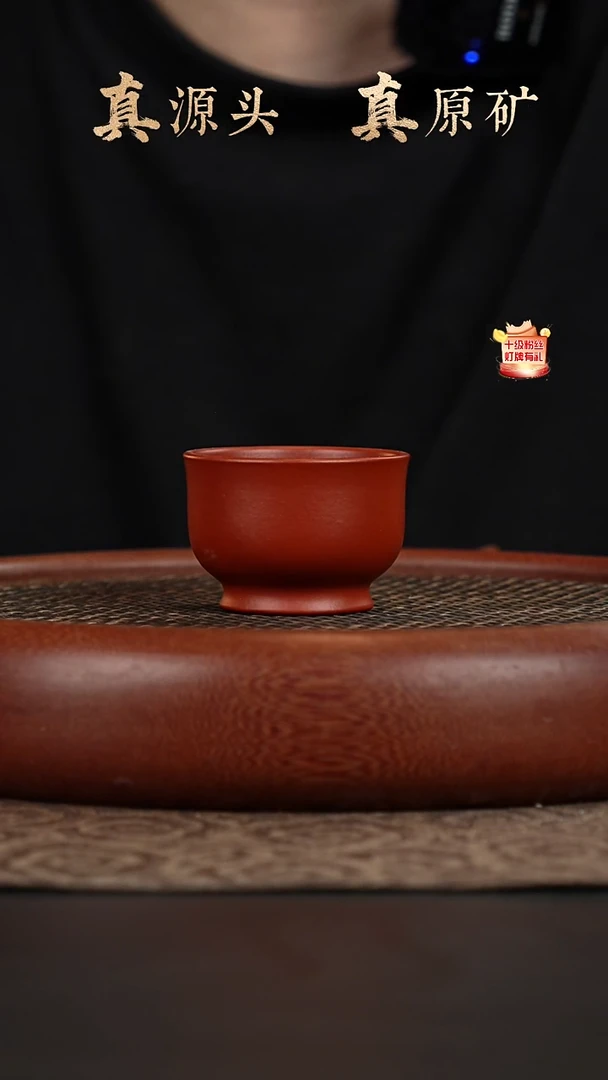茶壶紫砂18a01朱泥主人杯