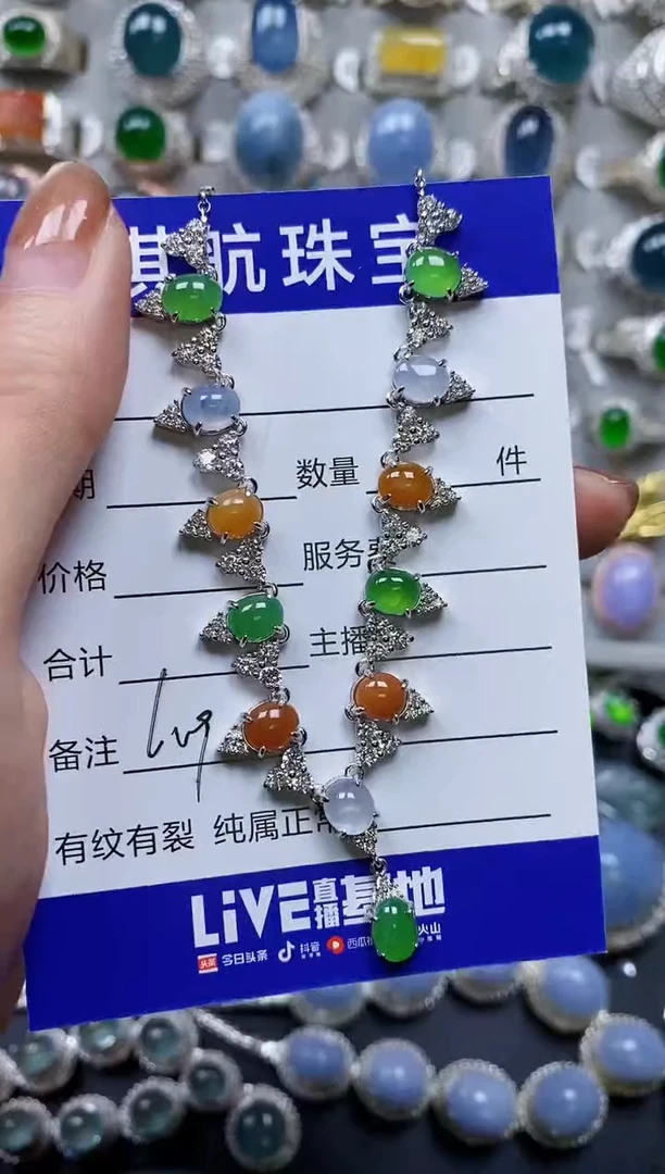 【闪购商品】翡翠颈饰银S925镶嵌0609