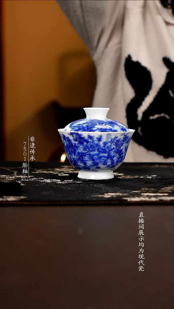 杯子瓷青花滑石子山水写意100cc